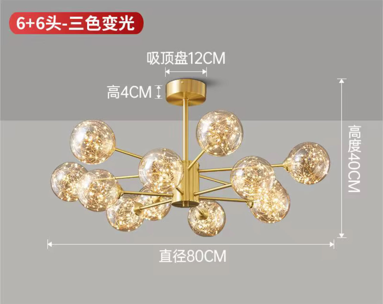 Suspension OCTOPUS 12 Branches Gold