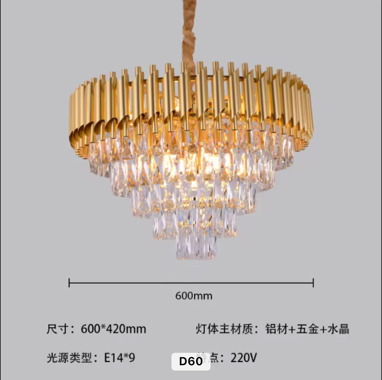Lustre ROYAL