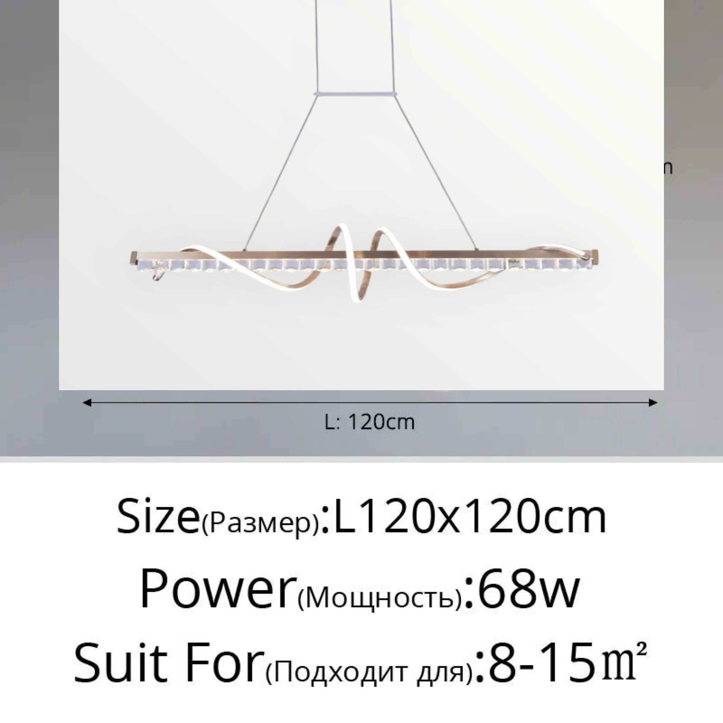 Suspension STELLA