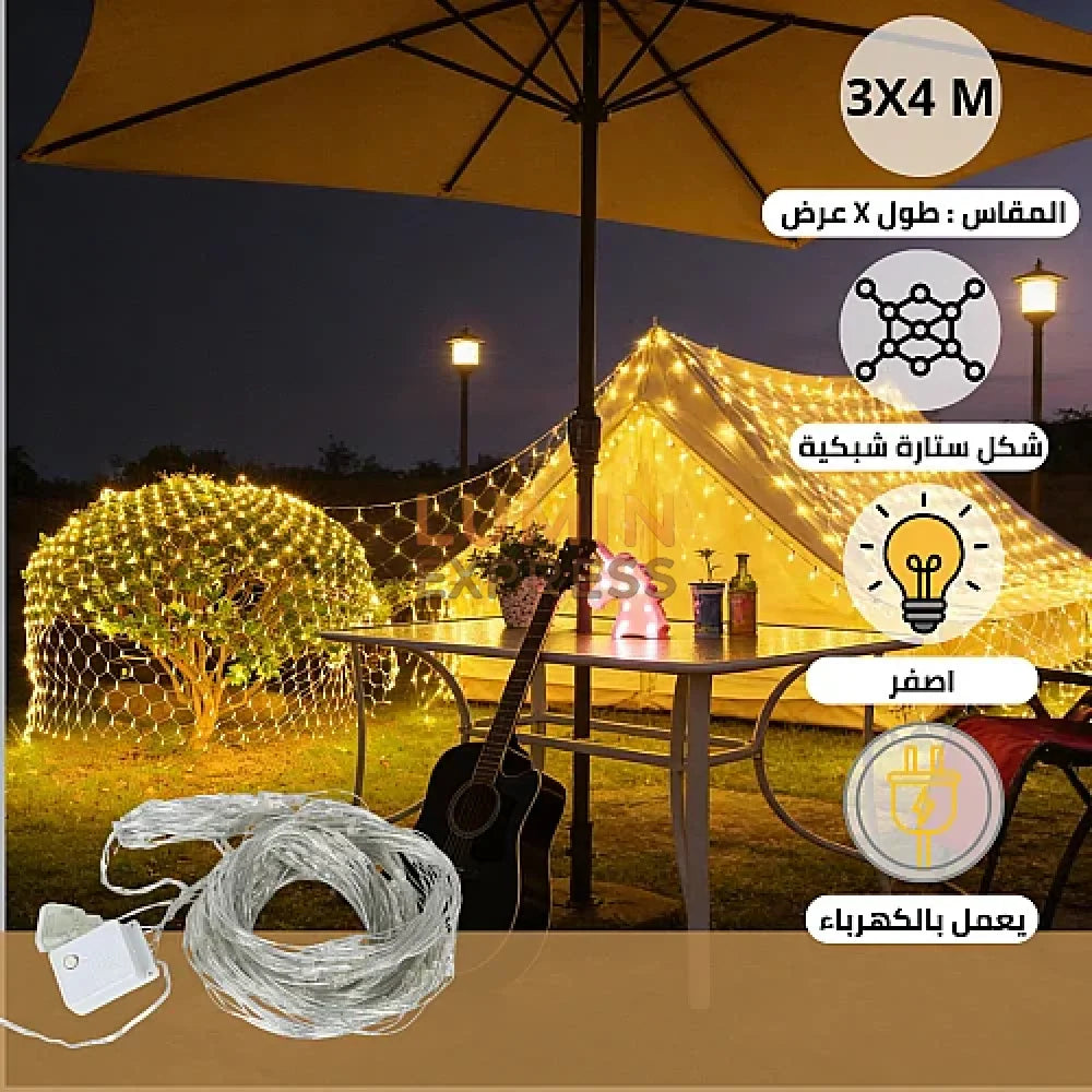 Guirlande Filet lumineux LED 3Mx3M Jaune